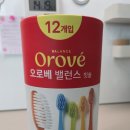 오로베
