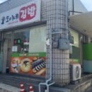 통일대로 119번길 이미지