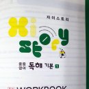 구문농장 이미지