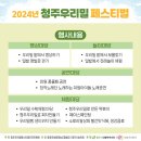 우리밀밭 이미지