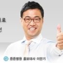 튼튼병원 이미지