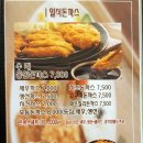 피자랑스