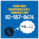 논현로1-1 이미지