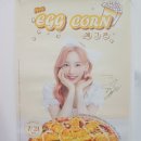청년피자나주 이미지