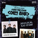 어떤하루 이미지