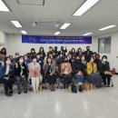 마을교육지원센터