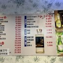사계절포차 이미지