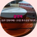 올앳북카페 이미지