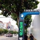 펭귄시장 이미지