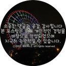 신 백운 이미지