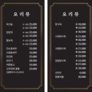 짬뽕일번지 이미지