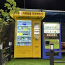 스마일셀프세차장 이미지