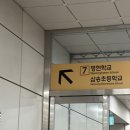 동원골프연습장 | 골프 연습장 프렌즈 골프 아카데미 원흥점 개인 레슨 잘해주는 곳 일산골프연습장 고양골프연습장 레슨후기
