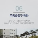 The조은공인중개사사무소 이미지
