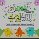 씨투엠플러스학원 | 수학학원 사고력씨투엠더드림수학 천안 서북구 쌍용동 가격 후기