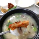 빙그레 국밥 이미지