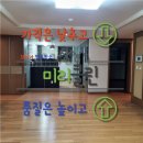 금호어울림크리닝 | 인천 부평구 십정동 금호어울림 구축 아파트 입주청소 미리클린 직영팀 완벽 시공기~!