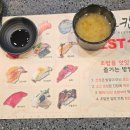 스시노칸도어린이대공원역점 | 건대 초밥 맛집 찾는다면? 건대/세종대 회전초밥으로 좋은 스시노칸도 어린이대공원역점 솔직 후기 🍣