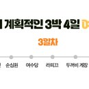 쉼표 더하기 이미지