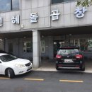 인혜돌곱창 이미지