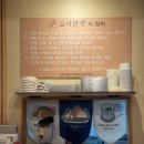 스시반상