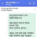 아산건강기능식품