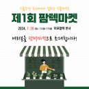 두세마켓 이미지