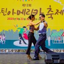 아르헨티나탱고 이미지
