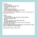 가야대학교생활관 이미지