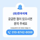 다해골재 네이버블로그