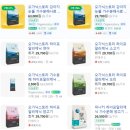 이레본 | [이레본 OEM]고양이 국내 사료업체 참고용리스트 /내가보려고 기록정리/+고양이자랑