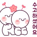 힘찬추어탕