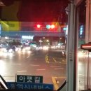 동광탕 (국민연금공단) 이미지