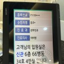 가은병원 | 10월 출산일기. 신생아 대동맥축착. 심실중격결손. 서울아산병원 제왕절개. 강동구 조리원