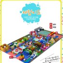 주식회사 버블블록