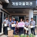 오씨아이(주)군산공장