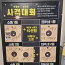 써니텐게임장 | [리얼사격 세종도담캠프]세종 놀거리 가볼만한곳 찾는다면 바로여기!