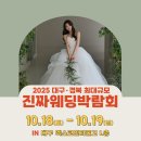 인터불고