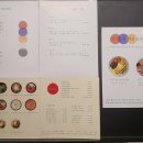 미식유가 이미지