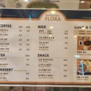 플로라매점