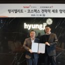 형지빌딩 이미지