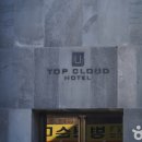 탑 클라우드(수원점) 이미지