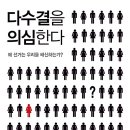그러나