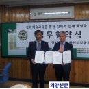 전곡중학교 이미지