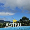 연기길 | 아스트로 풀빌라에서 보내는 2박3일 여름휴가 후기 수영장, 온수풀, 오션뷰 + 인생 첫 고등어회 도전!