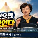 2026.9. 27. 수건을 벗으면 주님이 보인다. 필라교회 (031-423-9190)양향복목사 (1분전저자, 1분전NOW저자) 이미지