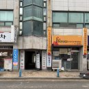 편안한약손 - 고양시 덕양구 화정로 53-1 | 부안마사지 약손테라피 피로야 안녕 편안한 마사지 후기