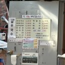 삼오여관 이미지