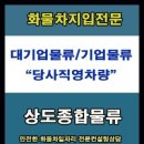 (주)탑공구