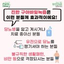 팜듀참선진녹즙